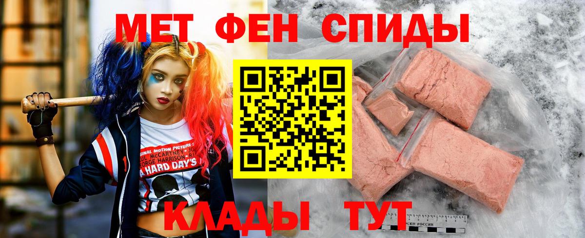 Амфетамин Розовый  АМФЕТАМИН  Конаково  Вход с VPN 