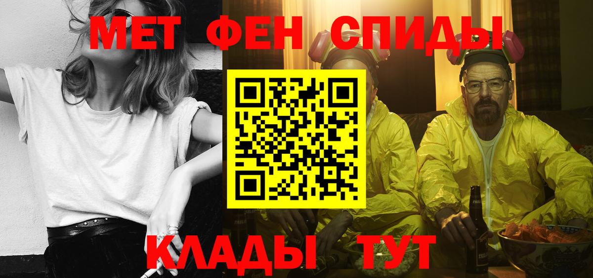 Бутират Конаково