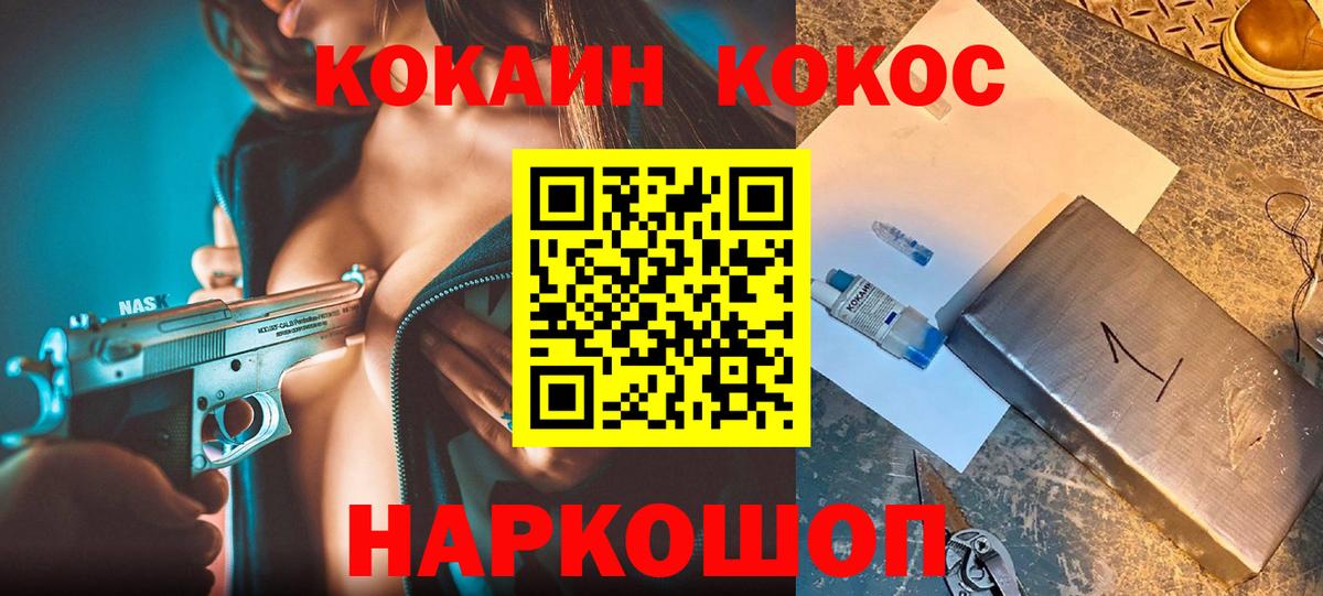 Кокаин  Вход с VPN  Конаково  КОКАИН Боливия  КОКАИН VHQ 