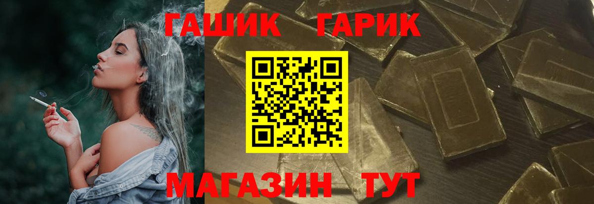ГАШ Ice-O-Lator  ГАШ VHQ  Конаково  Вход с VPN 