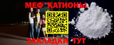 МДМА Комсомольск-на-Амуре