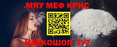 МДМА Комсомольск-на-Амуре