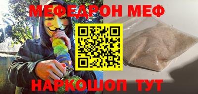амф Коммунар