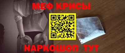 MESCALINE Конаково