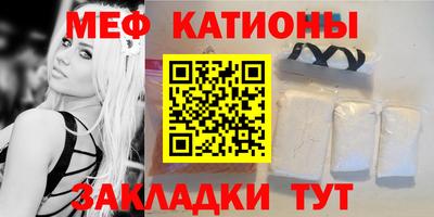 МДМА Комсомольск-на-Амуре