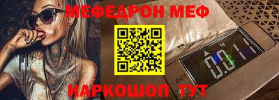 MESCALINE Конаково