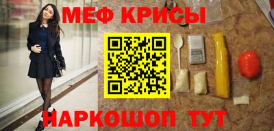 МДМА Комсомольск-на-Амуре