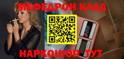 MESCALINE Конаково