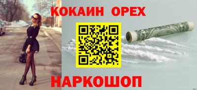 MESCALINE Конаково