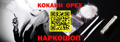 МДМА Комсомольск-на-Амуре
