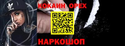 MESCALINE Конаково