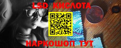 МДМА Комсомольск-на-Амуре