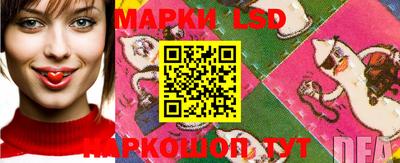 MESCALINE Конаково