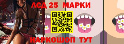 MESCALINE Конаково
