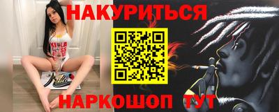 MESCALINE Конаково