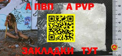 МДМА Комсомольск-на-Амуре
