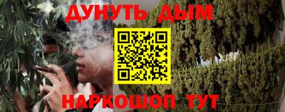МДМА Комсомольск-на-Амуре