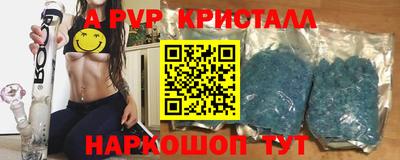 MESCALINE Конаково