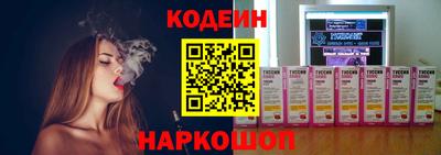 амф Коммунар