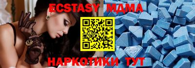 амф Коммунар