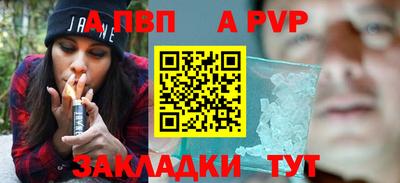 MESCALINE Конаково