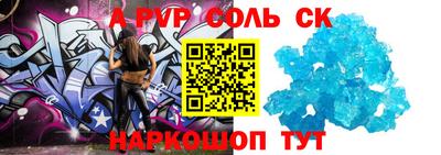 MESCALINE Конаково