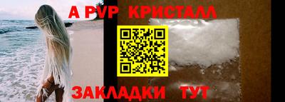 амф Коммунар