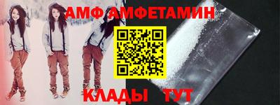 МДМА Комсомольск-на-Амуре