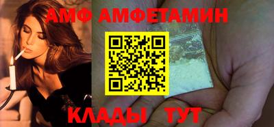 МДМА Комсомольск-на-Амуре