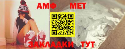 МДМА Комсомольск-на-Амуре