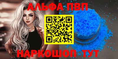 MESCALINE Конаково