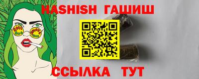 амф Коммунар