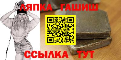 МДМА Комсомольск-на-Амуре
