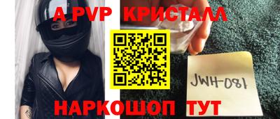 МДМА Комсомольск-на-Амуре
