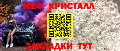 амф Коммунар