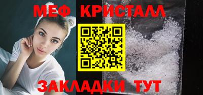 амф Коммунар