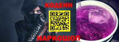 MESCALINE Конаково