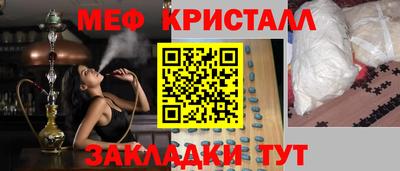 амф Коммунар