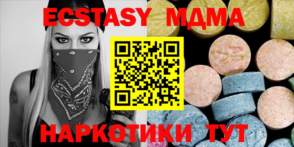 Меф МЯУ МЯУ кристаллы  Вход с VPN  Канабис  Кетамин  APVP СОЛЬ   Гашиш  ГАШИШ  Конаково  Купить наркотики  Меф 