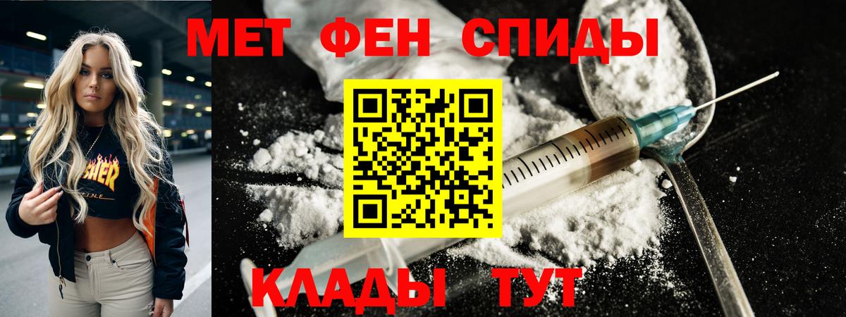 МЕТАМФЕТАМИН витя  Вход с VPN  Конаково  МЕТАМФЕТАМИН витя 