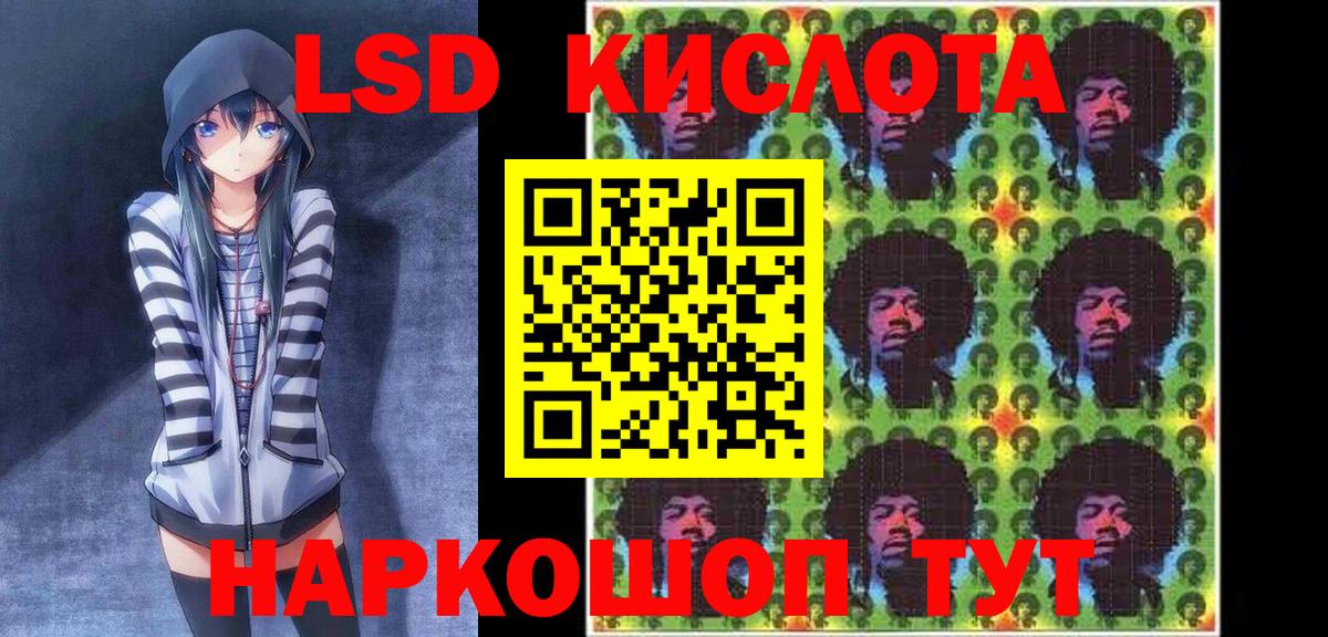 Марки 25I-NBOMe 1,5мг  Вход с VPN  Марки N-bome  Конаково 