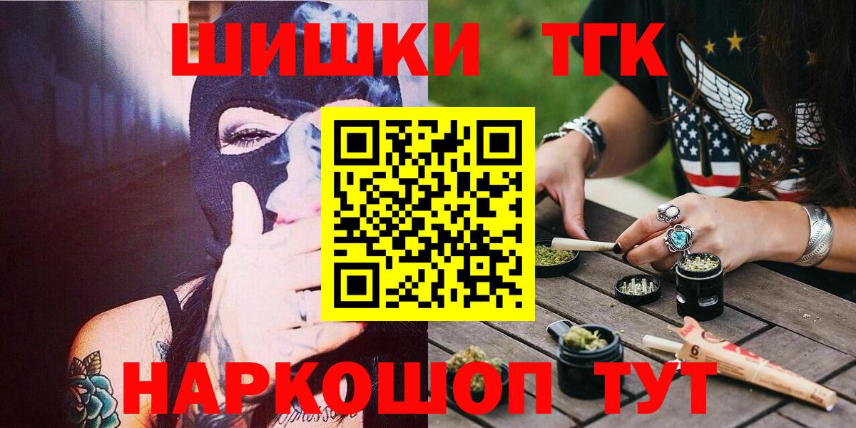 МАРИХУАНА OG Kush  МАРИХУАНА SATIVA & INDICA  Конопля THC 21%  Каннабис MAZAR  Конаково  Вход с VPN 